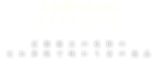 くろすけ