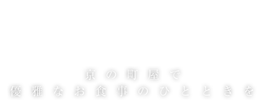 百足屋