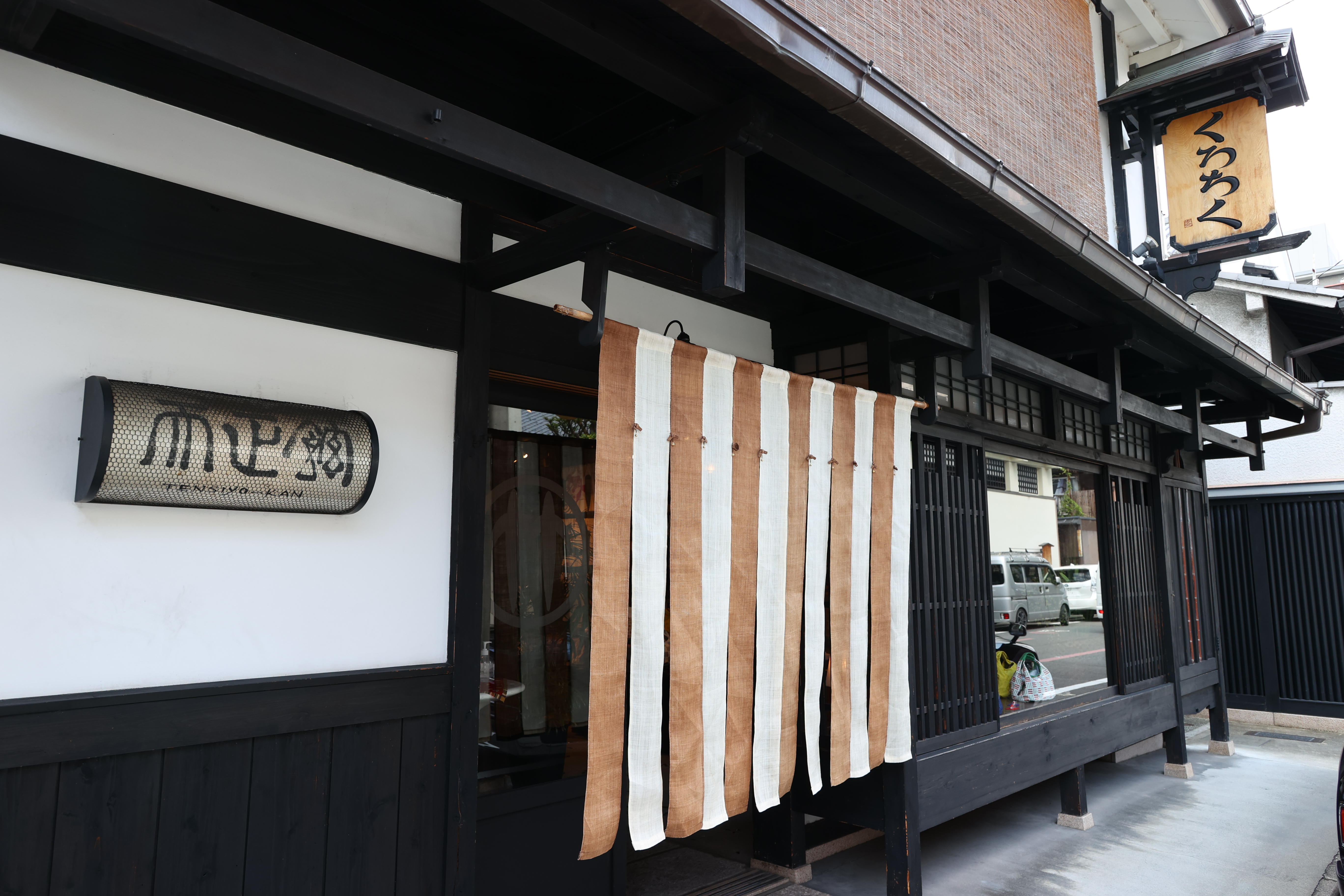 京都 くろちくの多彩な宴会・イベント施設